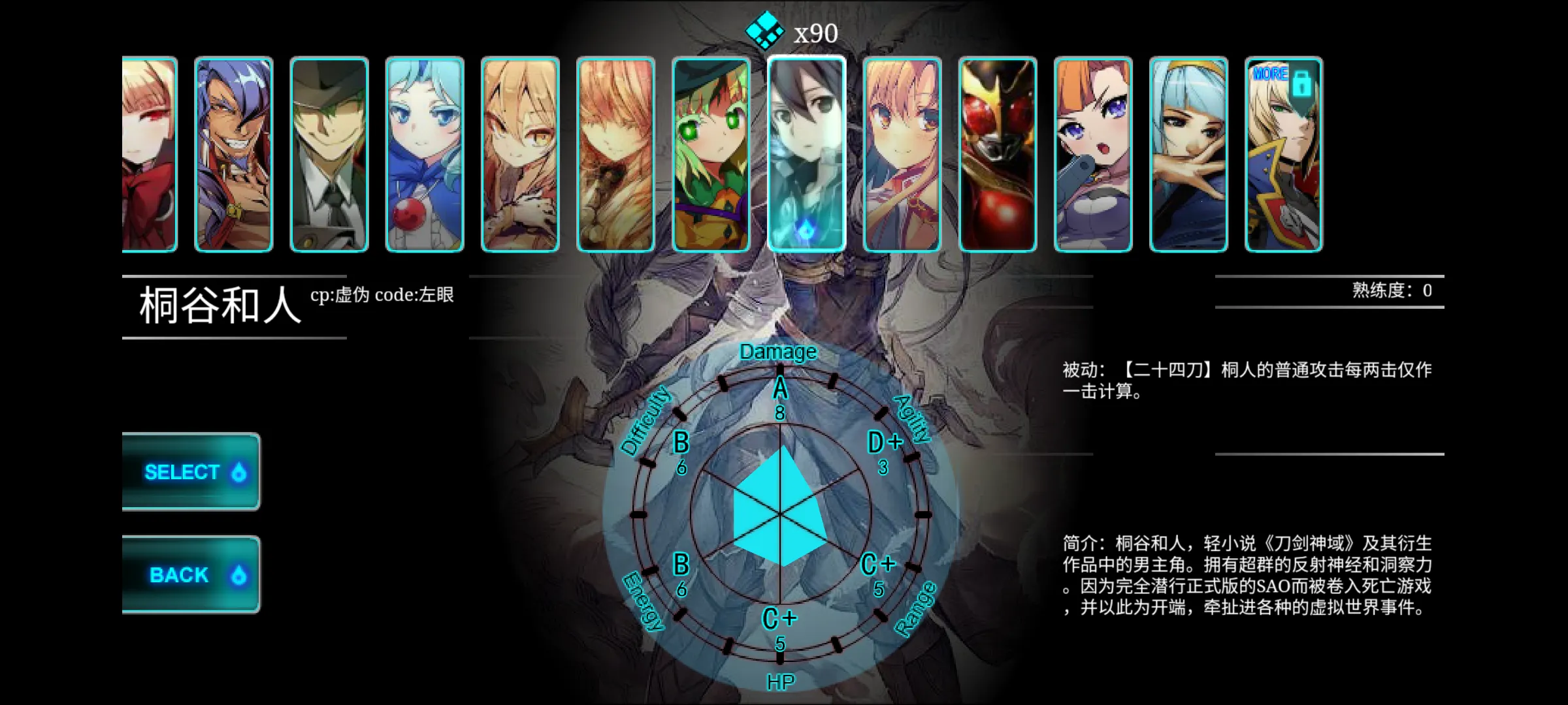 动漫对决 42025最新版本v1.0.0 免费版截图3