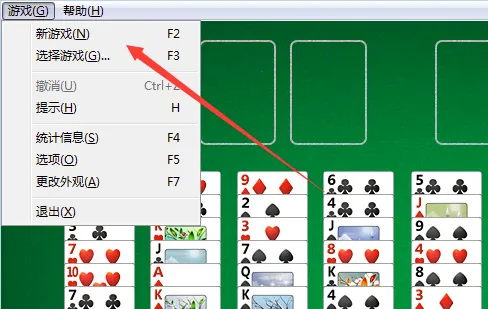 空当接龙单机版 空当接龙单机版