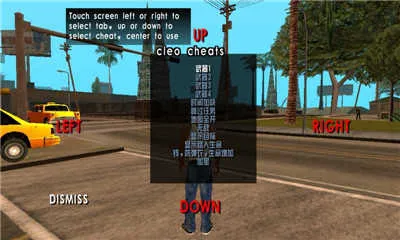 圣安地列斯2.0汉化版破解版 圣安地列斯2.0汉化版破解版