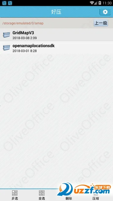 好压官方下载v2.1.7 手机版截图1