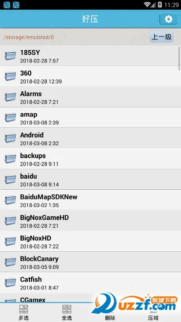 好压官方下载v2.1.7 手机版截图0