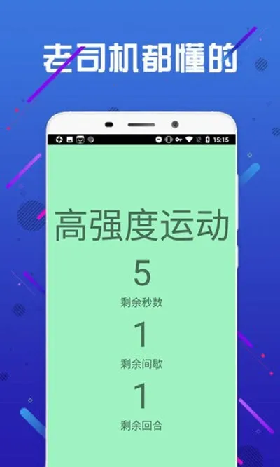 小鸡宝盒app破解版v1.0 官方正版截图0