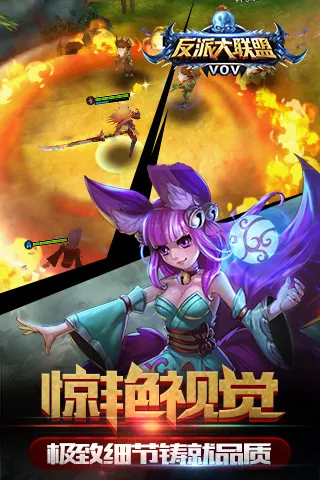 超能英雄破解版下载v1.0.1 免费版截图1