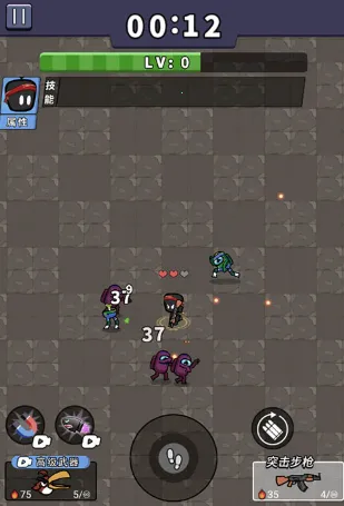 超能英雄破解版下载 超能英雄破解版下载