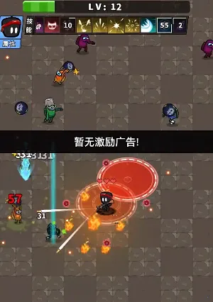 超能英雄联盟游戏 超能英雄联盟游戏