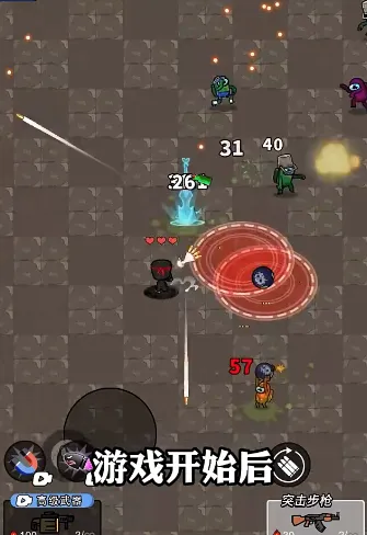 超能英雄下载安装 超能英雄下载安装