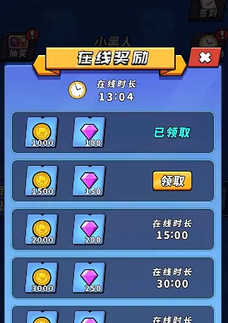 超能英雄下载安装 超能英雄下载安装