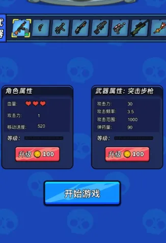 超能英雄手游下载 超能英雄手游下载