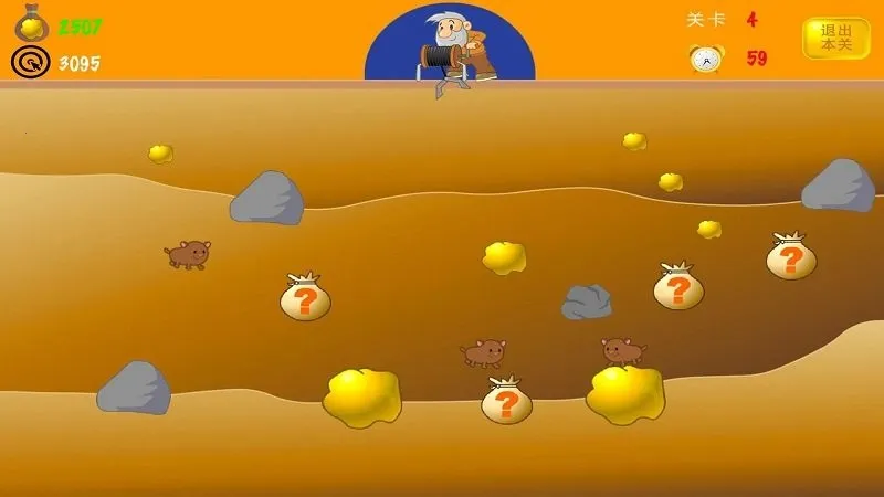 黄金矿工红包版下载安装v2.5.13 安卓版截图0