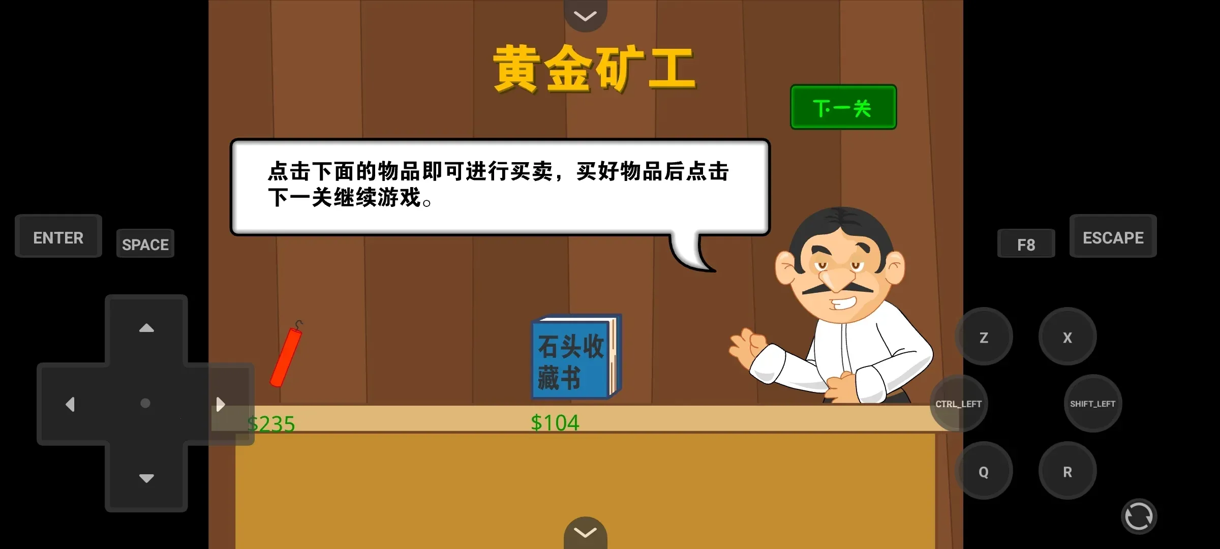 黄金矿工红包版下载安装v2.5.13 安卓版截图1