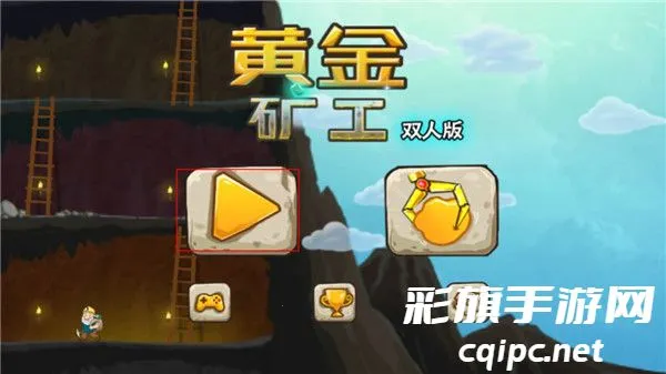 黄金矿工小游戏 黄金矿工小游戏