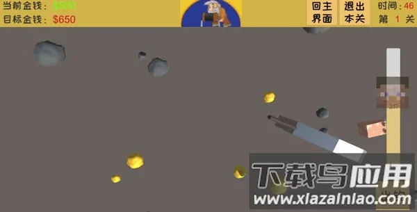 黄金矿工小游戏v2.5.13 手机版截图3