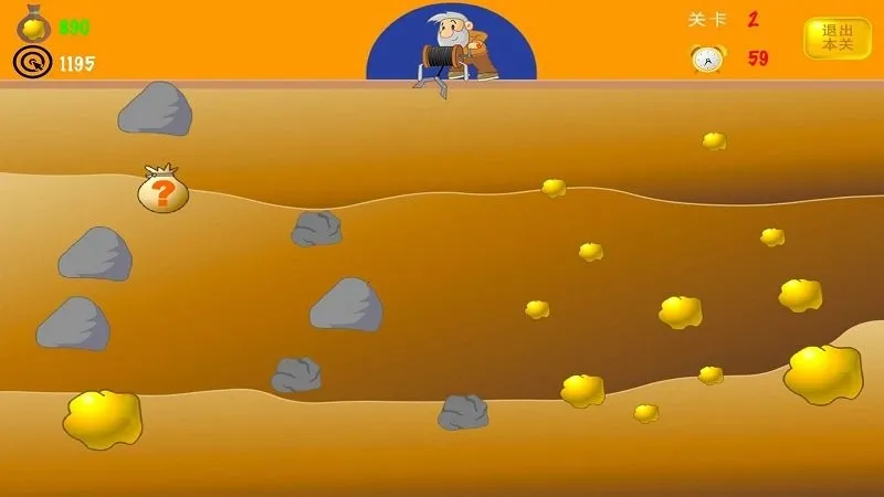 黄金矿工赚钱版v2.5.13 免费版截图1