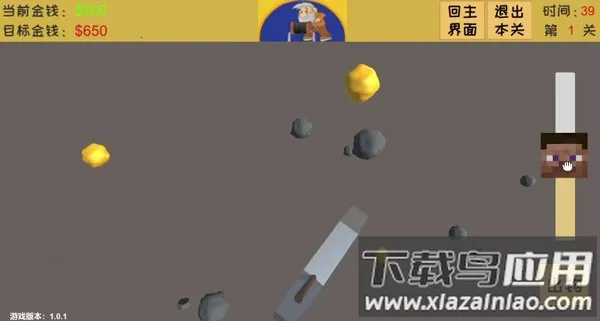 黄金矿工赚钱版v2.5.13 免费版截图3