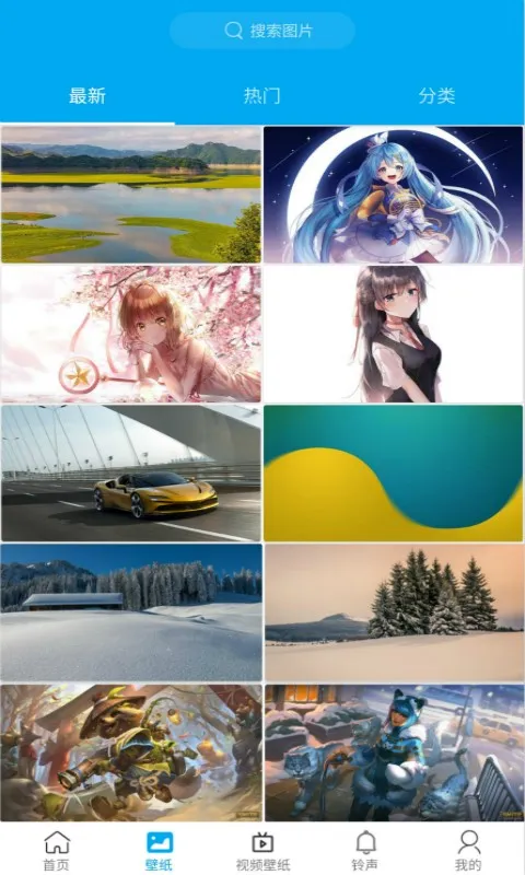 好多壁纸2025下载安装v5.4.5 手机版截图1