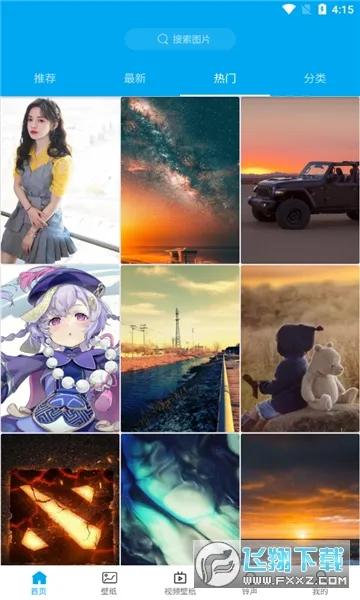 好多壁纸2025下载安装 好多壁纸2025下载安装