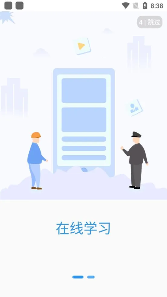 中爆课堂2025官方正版v2.2.14 手机版截图3