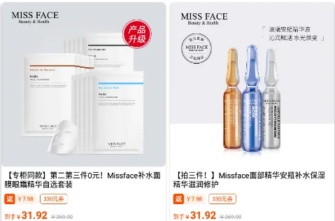 元梦特惠(优惠购物平台) 元梦特惠(优惠购物平台)