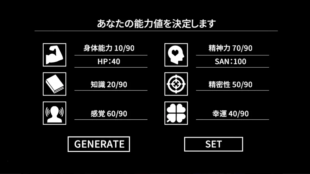 克苏鲁神话:疯狂低语(克苏鲁逃脱游戏)v1.0.7 安卓版截图2