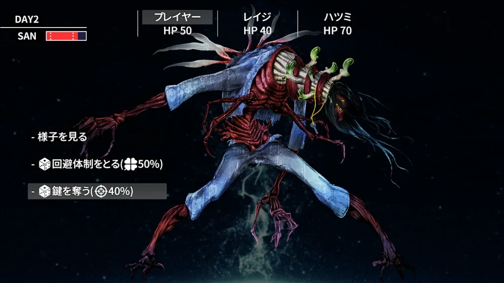 克苏鲁神话:疯狂低语(克苏鲁逃脱游戏)v1.0.7 安卓版截图4