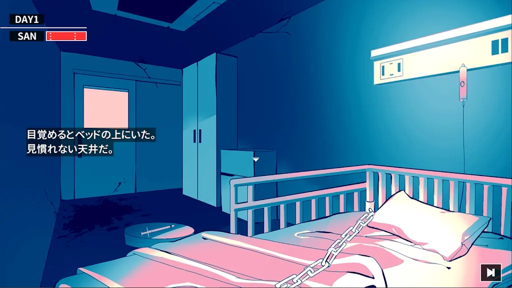 克苏鲁神话:疯狂低语(克苏鲁逃脱游戏)v1.0.7 安卓版截图3