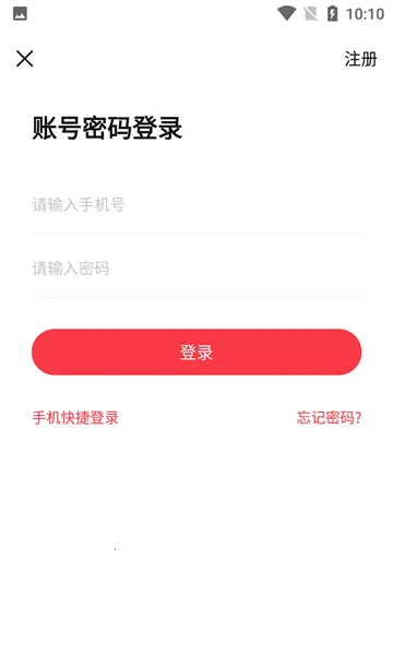 慧过网校(职业考试网校)v1.9.1 手机版截图0
