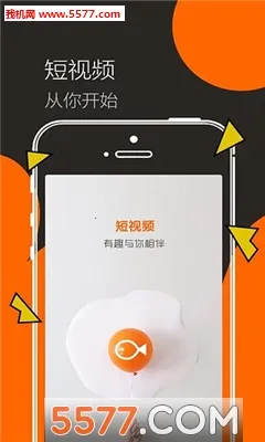 微视频壁纸(视频壁纸软件)v5.4 免费版截图0