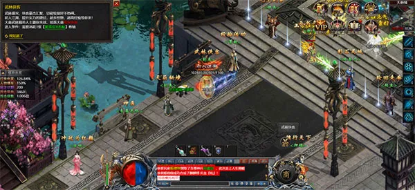 风云传奇(传奇类游戏) 风云传奇(传奇类游戏)