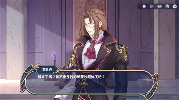 时空心语国际服2025官方正版v1.0.0 官方正版截图0