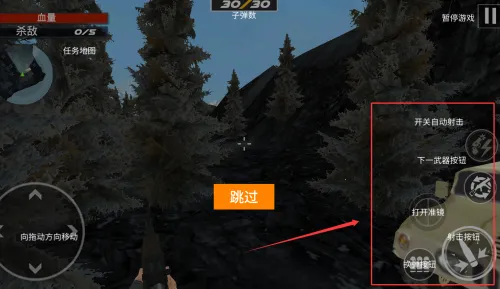 迷雾突围枪战(射击游戏体验) 迷雾突围枪战(射击游戏体验)