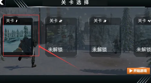 迷雾突围枪战(射击游戏体验) 迷雾突围枪战(射击游戏体验)