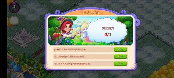 合并女巫最新手机版v5.14.0 手机版截图0