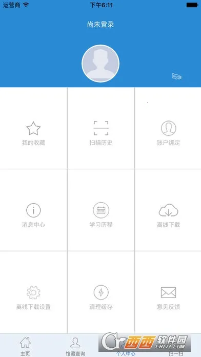 掌上鄂图2025下载安装v1.0 安卓版截图0