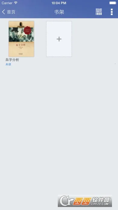 掌上鄂图2025下载安装v1.0 安卓版截图1