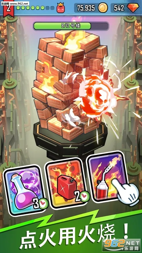 怪物山谷(休闲闯关游戏)v1.0.5 官方正版截图2