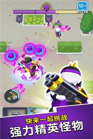 无敌之突击队安卓版手机版v1.0.0 官方正版截图4