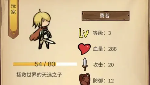 异世界之旅安卓版手机版 异世界之旅安卓版手机版