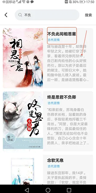 悦读时刻(追书阅读软件) 悦读时刻(追书阅读软件)