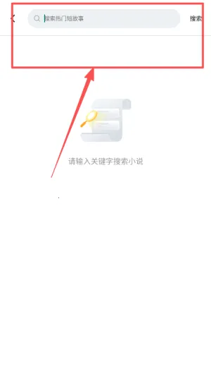 悦读时刻(追书阅读软件) 悦读时刻(追书阅读软件)