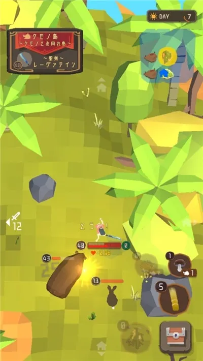 圣剑求生安卓版手机版v1.19 官方正版截图2