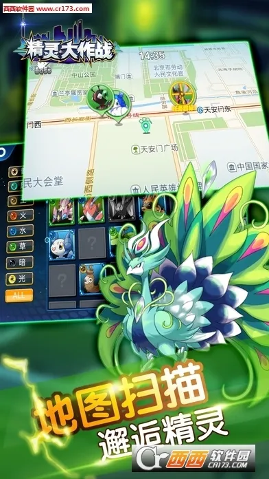 精灵大作战安卓版手机版v1.1.1 手机版截图2