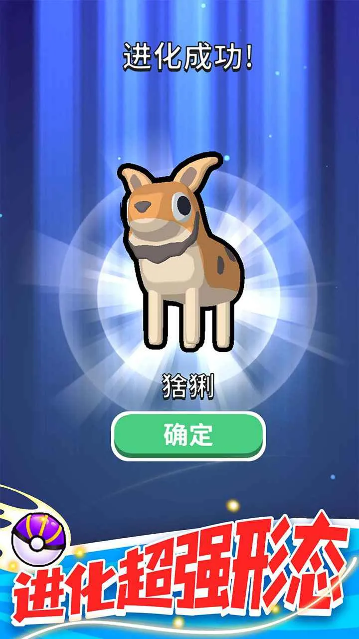 精灵大作战安卓版手机版v1.1.1 手机版截图0