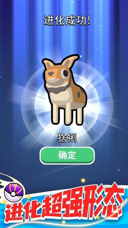 精灵大作战安卓版手机版v1.1.1 手机版截图3