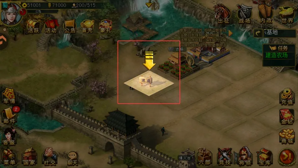 帝王三国(三国策略手游) 帝王三国(三国策略手游)