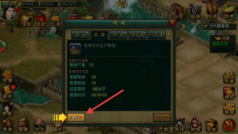 帝王三国(三国策略手游) 帝王三国(三国策略手游)