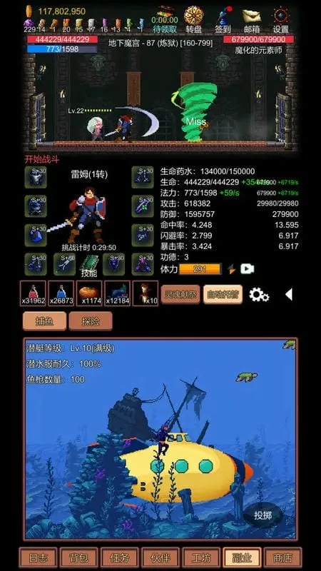 挑战地牢(地牢冒险游戏)v1.0.4 手机版截图0