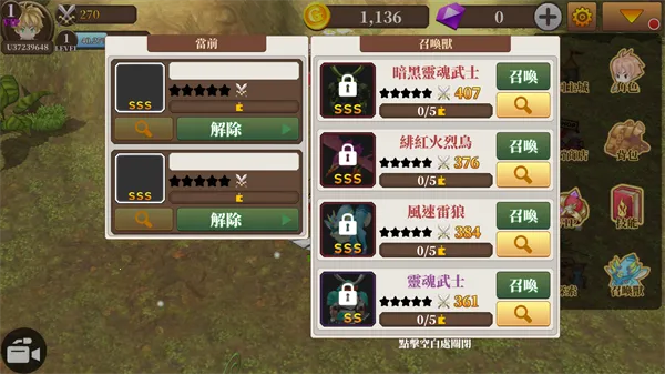 无尽之旅黑帝斯之剑安卓版手机版 无尽之旅黑帝斯之剑安卓版手机版