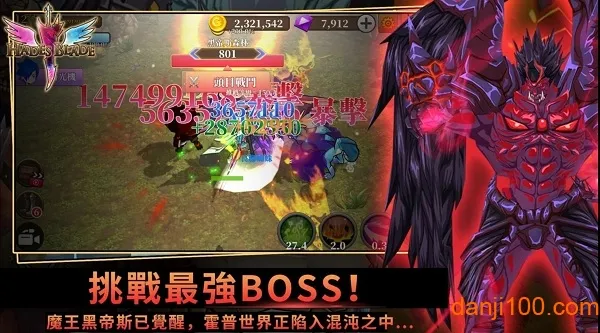 无尽之旅黑帝斯之剑安卓版手机版v1.80.07 手机版截图4