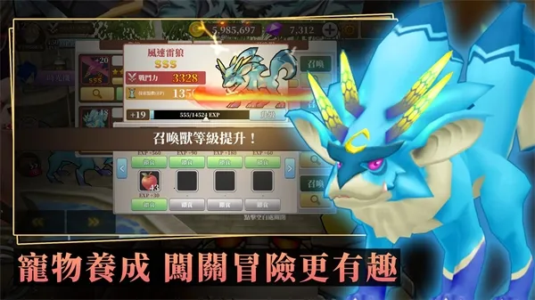 无尽之旅黑帝斯之剑安卓版手机版v1.80.07 手机版截图2