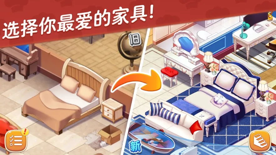 星厨志愿(厨师烹饪模拟游戏)v1.11.71+a067dd6 手机版截图1